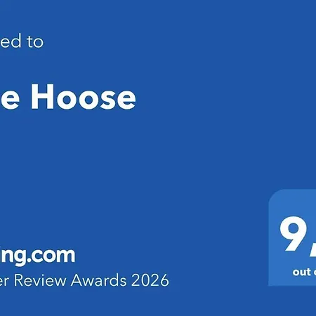 Wee Hoose * Skiathos
